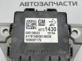 сигнал (клаксон) Chevrolet Bolt 1 поколение 2020, электро, 42731430 - фото №2