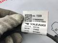 Проводка бампера переднего Opel Ampera 2 поколение, 42657230 - фото №5